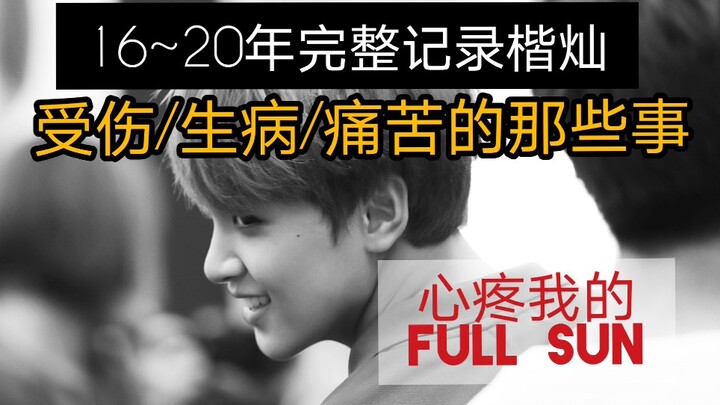 【Kai Chan】Thương cho siêu nhân nhỏ Lee Dong-hyuk, dù mệt đến mấy cũng vẫn là một “full sun”, là mặt 
