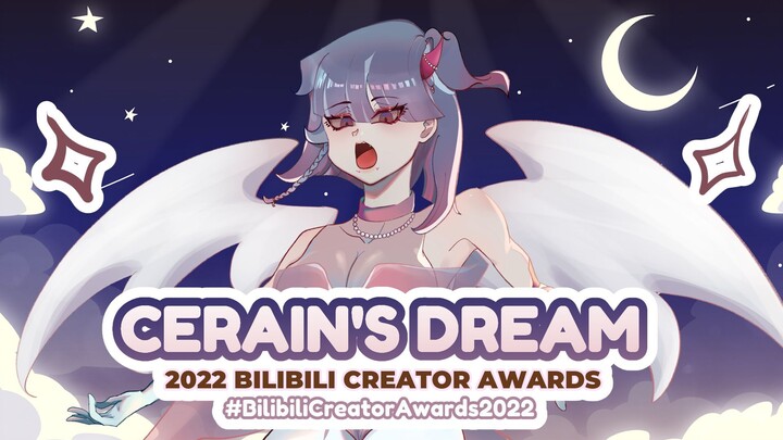 Cerain's Dream | 2022 Bilibili Creator Awards