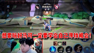 Muốn chơi tốt Marco, nhất định phải học cách tự tìm kiếm cơ hội!