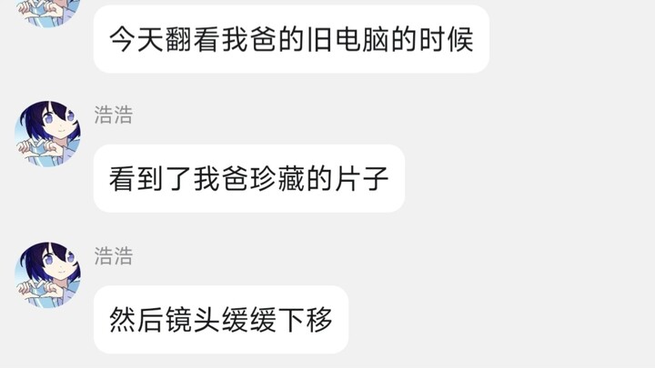 不对?！你干了什么？什么叫对着自己的招募动画起飞了啊？！（沙雕图第十六期）