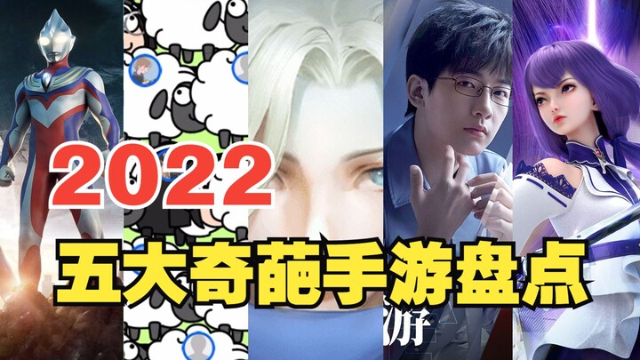 Top 5 Most Absurd Mobile Games of 2022—Absolutely Ridiculous!