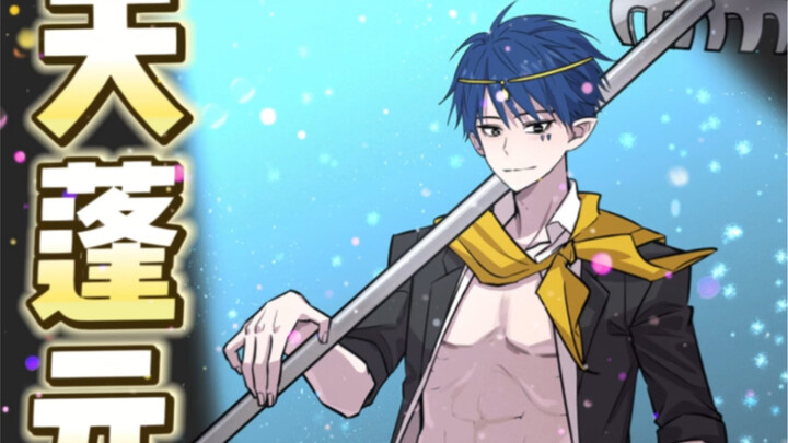 #FunnyAnimation #MilitaryCoat #2D Chicken Brother: I thought he was a pig, but turns out he’s the ‘C