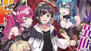 Người đàn ông dễ thương nhất thế giới! Một succubus biết đi! Bạn sẽ yêu anh ấy khi gặp anh ấy!