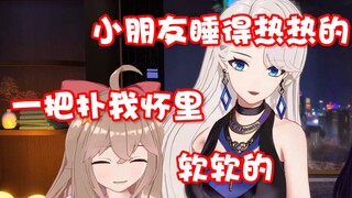 【A-SOUL/Subtitles】Details of taking a nap with Jiaran...