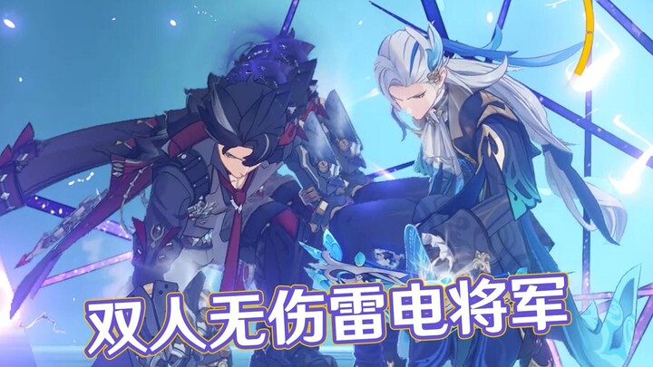 [Genshin Impact] General, we’re here—la-la!