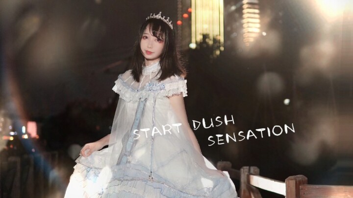 【白荇】15岁生日作! 偶像活动START DUSH SENSATION!翻跳