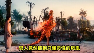 A man caught a phoenix bird that understood spirituality