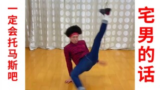 宅男教你玩PowerMove【RAB】