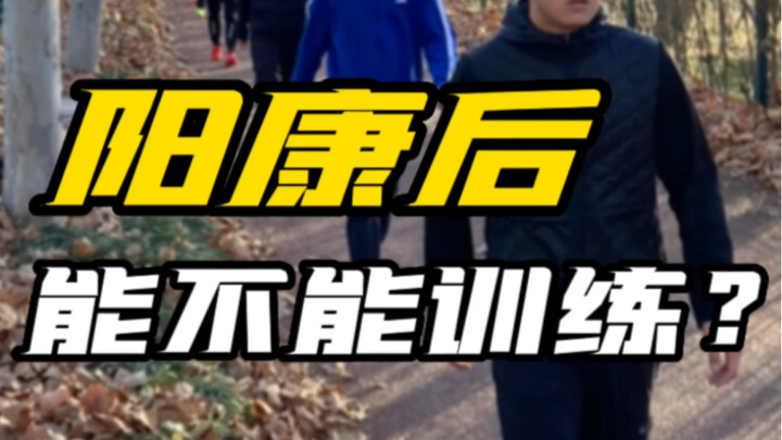 #SembuhDariCovid Jangan terburu-buru, kesehatan adalah yang utama #AtletOlahraga #Atletik TimLatihan