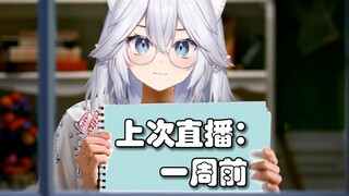 【熟肉/Veibae】我明天肯定播啊，我不直播我干嘛？