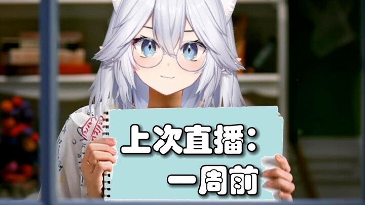 【熟肉/Veibae】我明天肯定播啊，我不直播我干嘛？