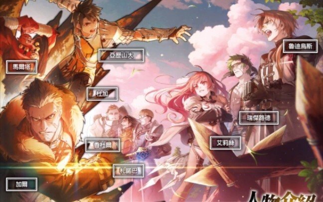 致鲁迪乌斯平凡而又伟大的一生！（无职转生第22卷~25卷全封面插图）