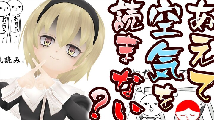 【读空气】读空气？？读你个锤子！