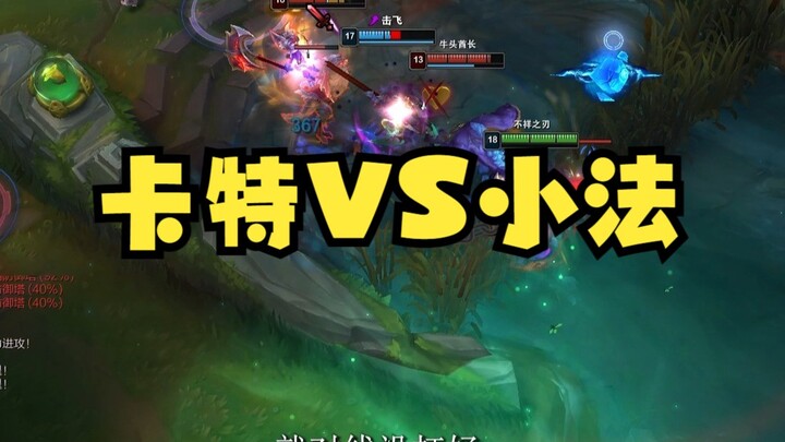Selama lawan memilih LeBlanc, langsung keluarkan Katarina untuk mengumpulkan poin dengan mudah, berg