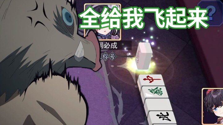 我管你装不装笔，全都给我飞起来！！！