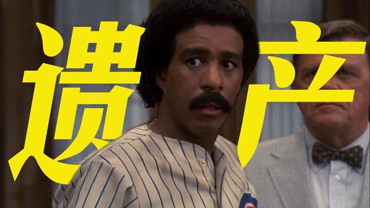 หวังตัวอวี้ BUT คือเวอร์ชันปี 1985 เขาใช้ความสามารถทางการเงินเมื่อไม่เห็นด้วยกับบางสิ่ง แต่ทำไมเงินถ