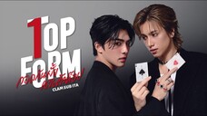 กอดกันมั้ย นายตัวท็อป EP 1
