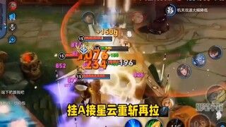 ياو يانغ يستعرض مهاراته باستخدام هاتفه المحمول، ودون قصدٍ يكشف عن قوته الحقيقية.