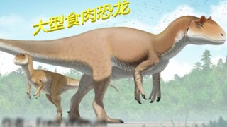 Large carnivorous dinosaur mashup super burning