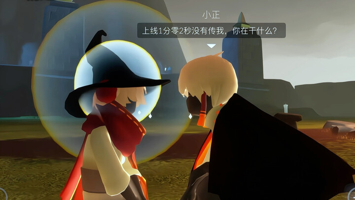 With couples like this, what time do you guys log into Sky: Children of the Light?