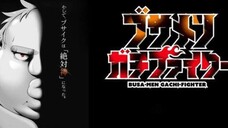 Busamen Gachi Fighter Eps02