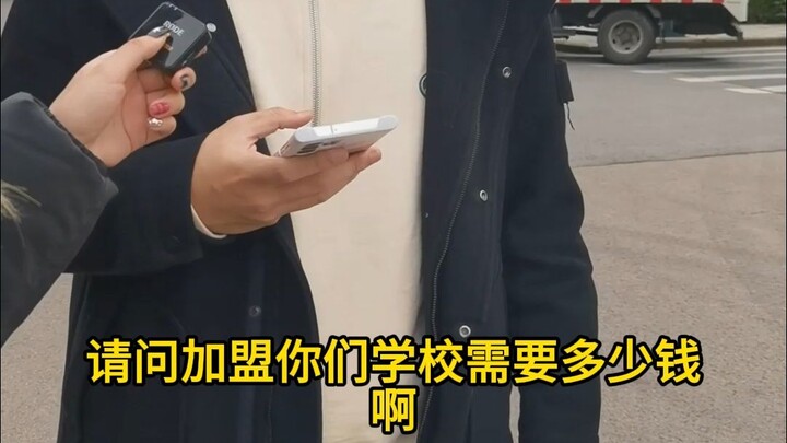 Đến Đại học Tài chính và Kinh tế Nam Kinh để trải nghiệm sự “siêu thực”