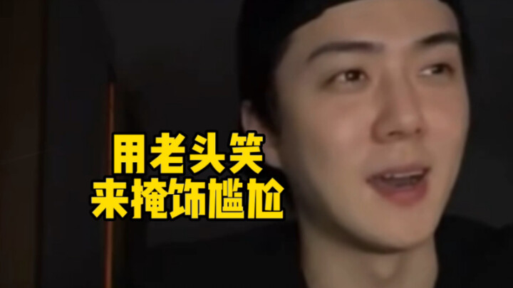 Who will buy a phone holder for Sehun?