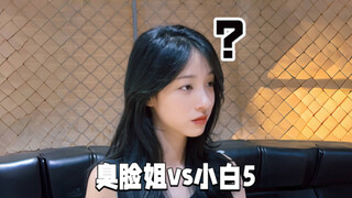 学到了，越来扮猪吃老虎是这样用的