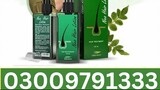 Neo Hair Lotion - 03009791333 islamabad