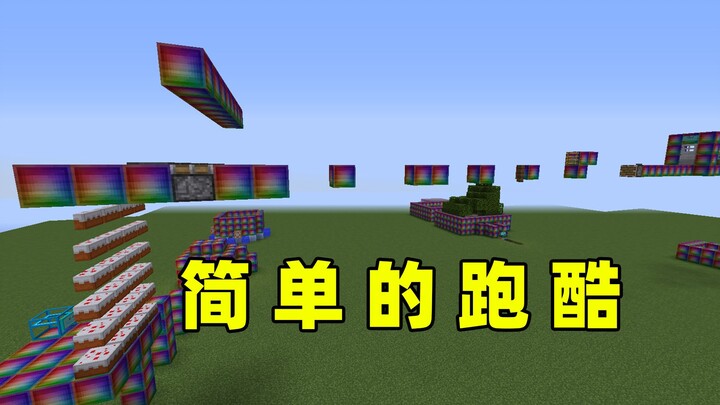 Parkour by a Tech Streamer! Minecraft: You Build, I Play #35
