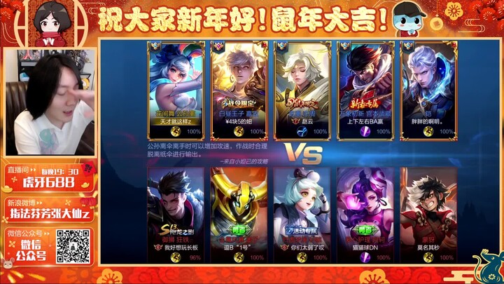King of Glory, teammates are passionately fighting each other, and our Ali is strong C