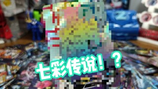 【污嗷不正经测评】假面骑士也能在现实中抽卡？污嗷究竟是欧皇还是非洲难民……
