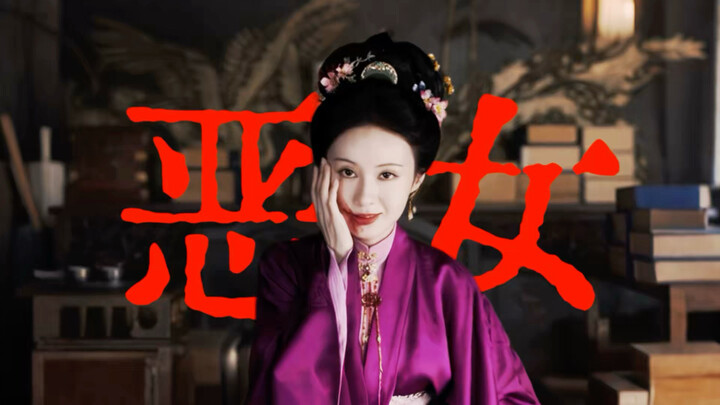 Ác nữ Trịnh Hợp Huệ Tử đã “lên đồ” cực mạnh, nhân vật ác nữ được mong chờ nhất năm 2026 đã xuất hiện