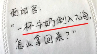 If you don't want to hire me, just say so.