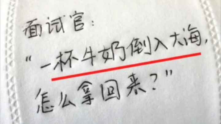 不想录用就直说