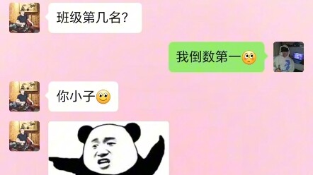 “Đứa con trai ngoan”