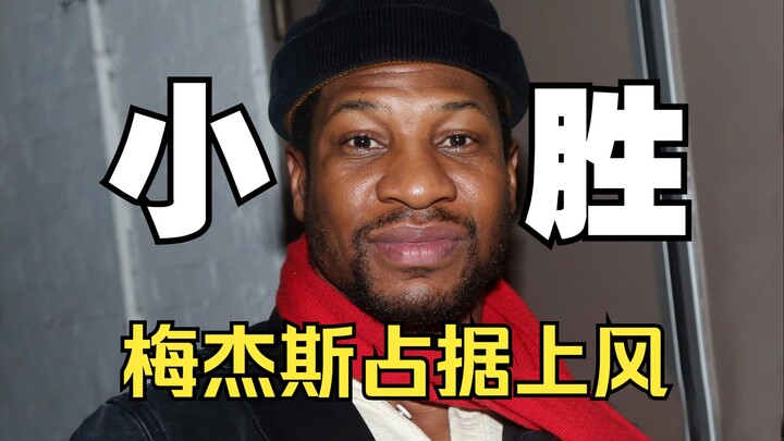 Major Wins by a Narrow Margin! Details of Ex-Girlfriend’s Arrest Forced into the Spotlight