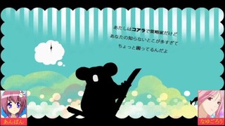 【Ⅲ 合わせてみた Ⅲ】どうぶつ占い【あんぱん×なゆごろう】