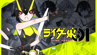 【娘化合集】骑士娘zero-one