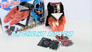 [Mainkan dengan santai] Teknologi pengosongan terbaik, efek suara yang sangat terpadu - Kamen Rider 