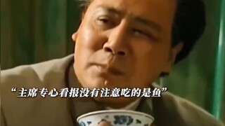 “我说过不吃肉嘛，可你没说不吃鱼啊”