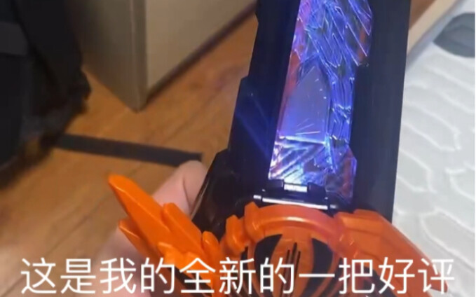 Kesalahan besar dari Bandai! ! !