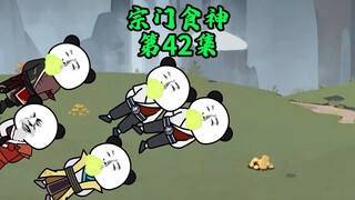 奥里给，干了，兄弟们
