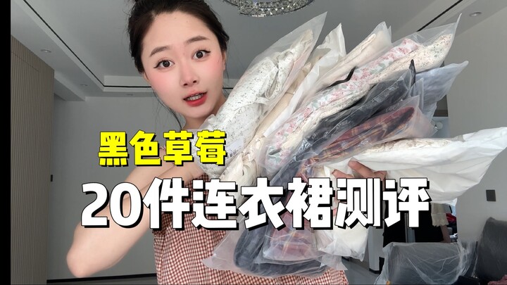 Người bình thường mặc đồ giống hotgirl thì trông thế nào? Hết filter là vậy sao? Tổng hợp 20 mẫu đầm