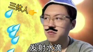 อาวุธขั้นสูงสุด