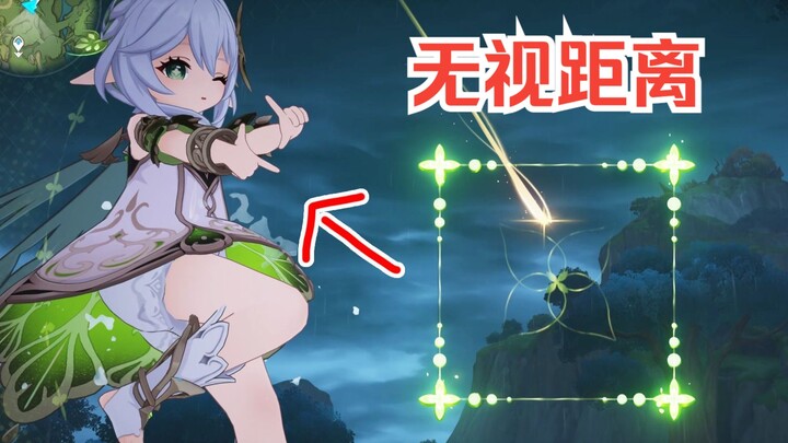 [Genshin Impact] Five Lesser-Known but Interesting Trivia Facts (Bamboo God E Skill Has Infinite Ran