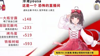 泠 鸢 宽 带（X）泠 鸢 杂 货 铺（√）