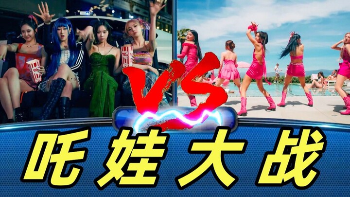 🌶️Spicy vs. Queencard👑