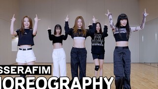 LE SSERAFIM 'ANTIFRAGILE' Dance Practice (Moving ver.)