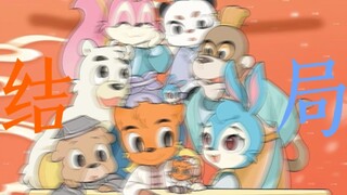 “朕不但要爆改虹勇，还要给它一个完整的结局！”【虹蓝官宣五周年贺】